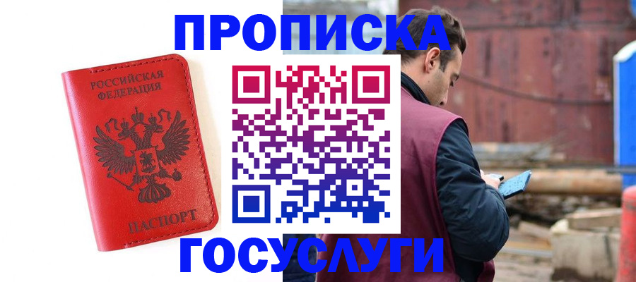 регистрация для дет. сада в Немане