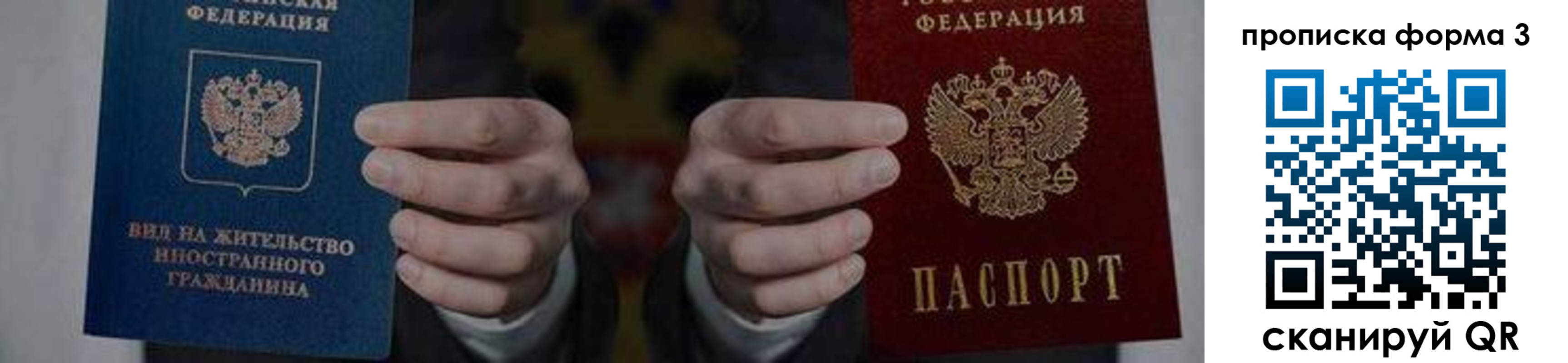 временная регистрация адрес в Немане