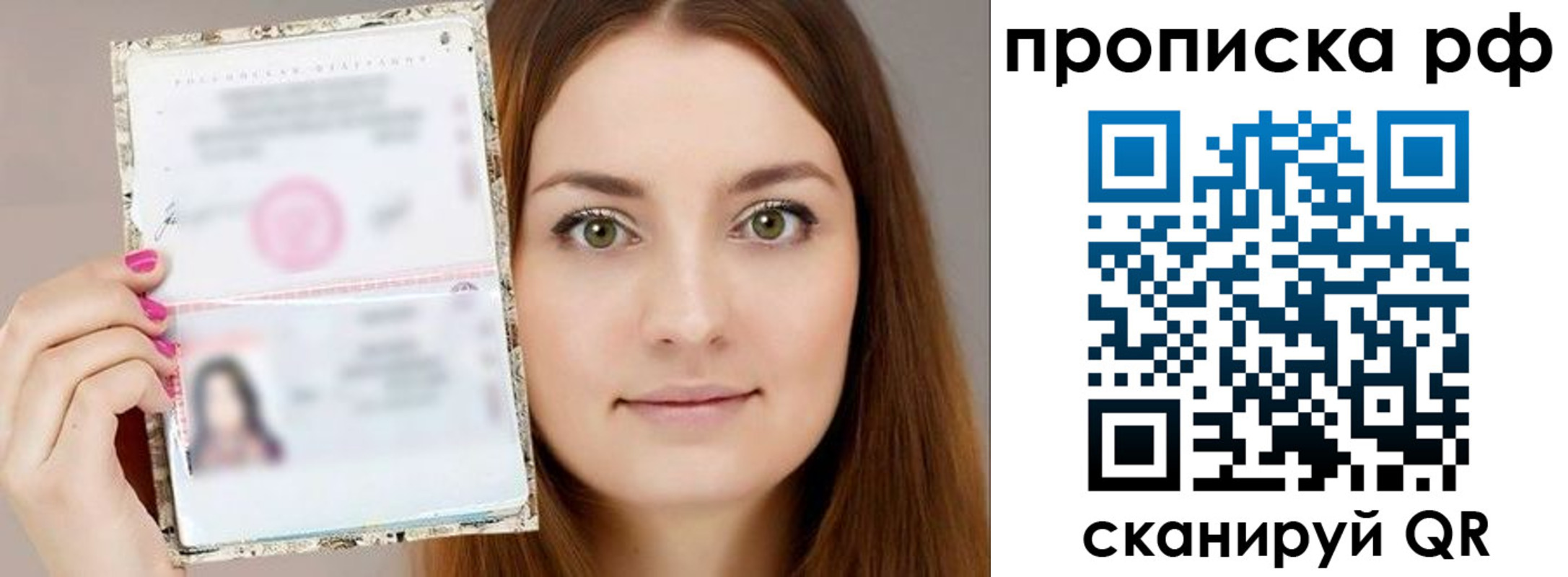 временная регистрация госуслуги в Немане