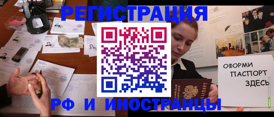 регистрация для школы в Немане